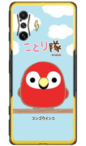 ƂV[Y RSECR iNAj POCO F4 GT MVNOX}ziSIMt[[j yX}zP[Xzyn[hP[Xzpoco f4 gt X}z poco f4 gt X}[gtH poco f4 gt X}zP[X poco f4 gt p