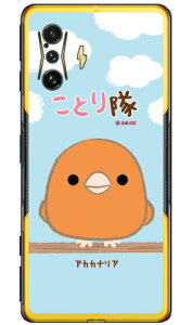 ���Ƃ���V���[�Y �A�J�J�i���A �i�N���A�j POCO F4 GT MVNO�X�}�z�iSIM�t���[�[���j �y�X�}�z�P�[�X�z�y�n�[�h�P�[�X�zpoco f4 gt �X�}�z poco f4 gt �X�}�[�g�t�H�� poco f4 gt �X�}�z�P�[�X poco f4 gt poco