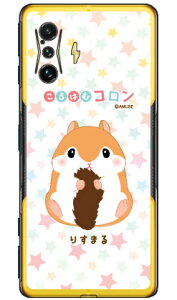 ͂ރRV[Y 肷܂ iNAj POCO F4 GT MVNOX}ziSIMt[[j yX}zP[Xzyn[hP[Xzpoco f4 gt X}z poco f4 gt X}[gtH poco f4 gt X}zP[X poco f4 gt p