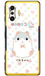 ����͂ރR�����V���[�Y ���ꂿ��� �i�N���A�j POCO F4 GT MVNO�X�}�z�iSIM�t���[�[���j �y�X�}�z�P�[�X�z�y�n�[�h�P�[�X�zpoco f4 gt �X�}�z poco f4 gt �X�}�[�g�t�H�� poco f4 gt �X�}�z�P�[�X poco f4 g