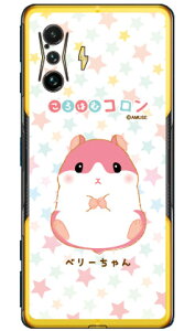 ͂ރRV[Y x[ iNAj POCO F4 GT MVNOX}ziSIMt[[j yX}zP[Xzyn[hP[Xzpoco f4 gt X}z poco f4 gt X}[gtH poco f4 gt X}zP[X poco f