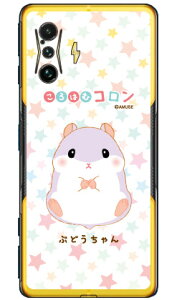 ͂ރRV[Y Ԃǂ iNAj POCO F4 GT MVNOX}ziSIMt[[j yX}zP[Xzyn[hP[Xzpoco f4 gt X}z poco f4 gt X}[gtH poco f4 gt X}zP[X poco f