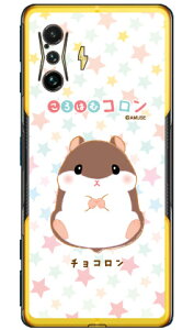 ͂ރRV[Y `R iNAj POCO F4 GT MVNOX}ziSIMt[[j yX}zP[Xzyn[hP[Xzpoco f4 gt X}z poco f4 gt X}[gtH poco f4 gt X}zP[X poco f4 g