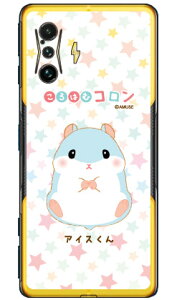 ͂ރRV[Y ACX iNAj POCO F4 GT MVNOX}ziSIMt[[j yX}zP[Xzyn[hP[Xzpoco f4 gt X}z poco f4 gt X}[gtH poco f4 gt X}zP[X poco f4 g