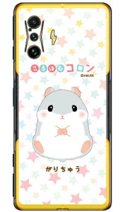 ͂ރRV[Y 肿イ iNAj POCO F4 GT MVNOX}ziSIMt[[j yX}zP[Xzyn[hP[Xzpoco f4 gt X}z poco f4 gt X}[gtH poco f4 gt X}zP[X poco f4 g