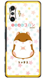 ͂ރRV[Y ܂ iNAj POCO F4 GT MVNOX}ziSIMt[[j yX}zP[Xzyn[hP[Xzpoco f4 gt X}z poco f4 gt X}[gtH poco f4 gt X}zP[X poco f4 gt p