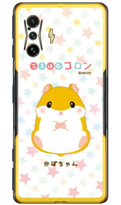 ͂ރRV[Y ڂ iNAj POCO F4 GT MVNOX}ziSIMt[[j yX}zP[Xzyn[hP[Xzpoco f4 gt X}z poco f4 gt X}[gtH poco f4 gt X}zP[X poco f4 g