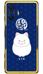 Ђ܂񂶂イV[Y  iNAj POCO F4 GT MVNOX}ziSIMt[[j yX}zP[Xzyn[hP[Xzpoco f4 gt X}z poco f4 gt X}[gtH poco f4 gt X}zP[X poco f4 gt poco