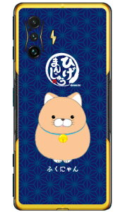 Ђ܂񂶂イV[Y ӂɂ iNAj POCO F4 GT MVNOX}ziSIMt[[j yX}zP[Xzyn[hP[Xzpoco f4 gt X}z poco f4 gt X}[gtH poco f4 gt X}zP[X poco f4 g