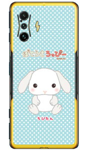 ۂĂҁ[V[Y т iNAj POCO F4 GT MVNOX}ziSIMt[[j yX}zP[Xzyn[hP[Xzpoco f4 gt X}z poco f4 gt X}[gtH poco f4 gt X}zP[X poco f4 g