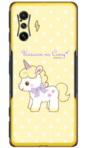 jR[̃Rj[V[Y VCj[ iNAj POCO F4 GT MVNOX}ziSIMt[[j yn[hP[Xzpoco f4 gt X}z poco f4 gt X}[gtH poco f4 gt X}zP[X poco f4 gt poco f4 gt X