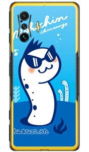 ���񂠂Ȃ��̂��� ���Ђ��� �i�N���A�j POCO F4 GT MVNO�X�}�z�iSIM�t���[�[���j Coverfull �X�}�z�P�[�X �n�[�h�P�[�Xpoco f4 gt �X�}�z poco f4 gt �X�}�[�g�t�H�� poco f4 gt �X�}�z�P�[�X poco f4 gt poco f4 gt 