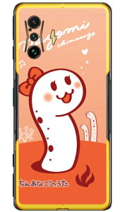 񂠂Ȃ̂ Ȃ iNAj POCO F4 GT MVNOX}ziSIMt[[j Coverfull 󒍐Y X}zP[X n[hP[Xpoco f4 gt X}z poco f4 gt X}[gtH poco f4 gt X}zP[X poco f4 gt p