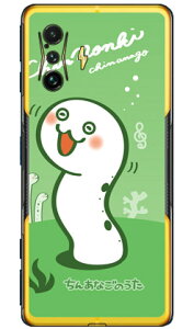 ���񂠂Ȃ��̂��� ����̂� �i�N���A�j POCO F4 GT MVNO�X�}�z�iSIM�t���[�[���j Coverfull �X�}�z�P�[�X �n�[�h�P�[�Xpoco f4 gt �X�}�z poco f4 gt �X�}�[�g�t�H�� poco f4 gt �X�}�z�P�[�X poco f4 gt poco f4 