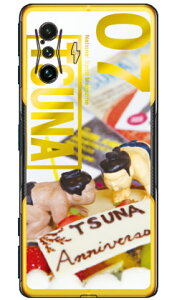 o񎏁uTSUNAv Vol.07\fUC iNAj POCO F4 GT MVNOX}ziSIMt[[j Coverfull n[hP[Xpoco f4 gt X}z poco f4 gt X}[gtH poco f4 gt X}zP[X poco f4 gt poco f4 gt