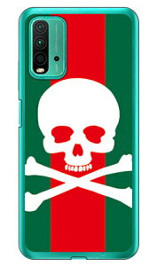 �X�J�� �O���[�����b�h �i�\�t�gTPU�N���A�j Redmi 9T M2010J19SR MVNO�X�}�z�iSIM�t���[�[���j�EY!mobile SECOND SKIN redmi 9t m2010j19sr �X�}�z redmi 9t m2010j19sr �X�}�[�g�t�H�� redmi 9t m2010j19sr �X�}�z�P�[�X redm