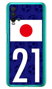 Cf LTD {\`[21 iNAj Redmi 9T M2010J19SR MVNOX}ziSIMt[[jEY!mobile Coverfull redmi 9t m2010j19sr X}z redmi 9t m2010j19sr X}[gtH redmi 9t m2010j19sr X}zP[X redmi 9t m201