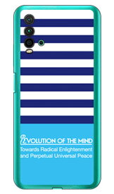 Panel border ブルー×シアン （クリア） design by ROTM Redmi 9T M2010J19SR MVNOスマホ（SIMフリー端末）・Y!mobile SECOND SKIN redmi 9t m2010j19sr スマホ redmi 9t m2010j19sr スマートフォン redmi 9t m2010j19sr スマホケース redmi 9t 送料無料