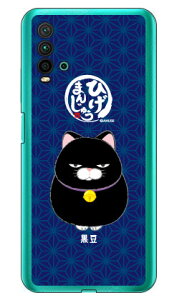 Ђ܂񂶂イV[Y  iNAj Redmi 9T M2010J19SR MVNOX}ziSIMt[[jEY!mobile redmi 9t m2010j19sr X}z redmi 9t m2010j19sr X}[gtH redmi 9t m2010j19sr X}zP[X redmi m2010j19sr 