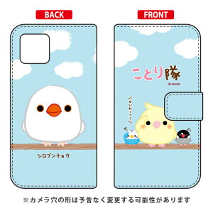 ���Ƃ���V���[�Y �蒠�^�X�}�[�g�t�H���P�[�X �V���u���`���E iPhone 11 Pro Max Apple iphone11promax �P�[�X iphone11promax �J�o�[ �A�C�t�H�[��11�v���}�b�N�X �P�[�X �A�C�t�H�[��11�v���}�b�N�X �J�o