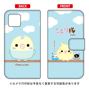 ���Ƃ���V���[�Y �蒠�^�X�}�[�g�t�H���P�[�X �p�X�e�����C���{�[ iPhone 11 Pro Max Apple iphone11promax �P�[�X iphone11promax �J�o�[ �A�C�t�H�[��11�v���}�b�N�X �P�[�X �A�C�t�H�[��11�v���}�b�N�X 