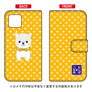 �����ΎO�Z��V���[�Y �蒠�^�X�}�[�g�t�H���P�[�X ��� iPhone 11 Pro Max Apple iphone11promax �P�[�X iphone11promax �J�o�[ �A�C�t�H�[��11�v���}�b�N�X �P�[�X �A�C�t�H�[��11�v���}�b�N�X �J�o�[ �A�C