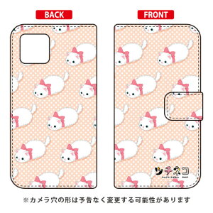 �c�`�l�R�V���[�Y �蒠�^�X�}�[�g�t�H���P�[�X �ӂ��V�� iPhone 11 Pro Max Apple iphone11promax �P�[�X iphone11promax �J�o�[ �A�C�t�H�[��11�v���}�b�N�X �P�[�X �A�C�t�H�[��11�v���}�b�N�X �J�o�[ �A�C