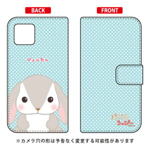 �ۂĂ�������ҁ[�V���[�Y �蒠�^�X�}�[�g�t�H���P�[�X �҂�񂽂� iPhone 11 Pro Max Apple iphone11promax �P�[�X iphone11promax �J�o�[ �A�C�t�H�[��11�v���}�b�N�X �P�[�X �A�C�t�H�[��11�v���}�b�N�X 