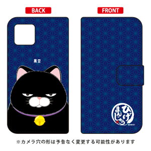Ђ܂񂶂イV[Y 蒠^X}[gtHP[X  iPhone 11 Pro Apple X}zP[X 蒠^P[X iphone11pro P[X iphone11pro Jo[ ACtH[11v P[X ACtH[11v Jo[