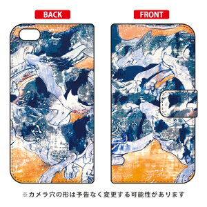 �蒠�^�X�}�[�g�t�H���P�[�X Yohei Takahashi �uCircle�v iPhone 6 Plus Apple SECOND SKIN iphone6plus �P�[�X iphone6plus �J�o�[ �A�C�t�H�[��6�v���X �P�[�X �A�C�t�H�[��6�v���X �J�o�[ �A�C�t�H�� 6 �v���X ��