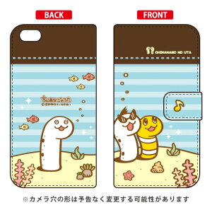 �蒠�^�X�}�[�g�t�H���P�[�X ���񂠂Ȃ��̂��� �u���[���X�g���C�v iPhone 6 Plus Apple Coverfull �A�b�v�� iphone6 plus iphone6 plus �P�[�X iphone6 plus �J�o�[ �A�C�t�H�[��6�v���X �P�[�X �A�C�t�H�[��6�v
