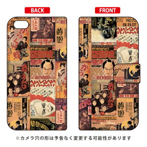 �蒠�^�X�}�[�g�t�H���P�[�X ���g�����[�r�[�R���N�V���� PART1 iPhone 6 Plus Apple Coverfull �A�b�v�� iphone6 plus iphone6 plus �P�[�X iphone6 plus �J�o�[ �A�C�t�H�[��6�v���X �P�[�X �A�C�t�H�[��6�v���X 