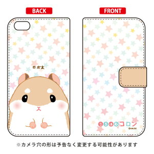 ����͂ރR�����V���[�Y �蒠�^�X�}�[�g�t�H���P�[�X ���{�� iPhone 6 Plus Apple �蒠�^�P�[�X iphone6plus �P�[�X iphone6plus �J�o�[ �A�C�t�H�[��6�v���X �P�[�X �A�C�t�H�[��6�v���X �J�o�[ �A�C�t