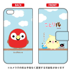���Ƃ���V���[�Y �蒠�^�X�}�[�g�t�H���P�[�X �R���S�E�C���R iPhone 6s Plus Apple �蒠�^�P�[�X iphone6splus �P�[�X iphone6splus �J�o�[ iphone 6s plus �P�[�X iphone 6s plus �J�o�[ �A�C�t�H��6s�v���X �P�[