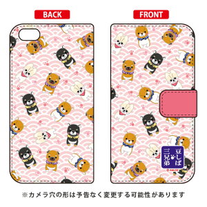�����ΎO�Z��V���[�Y �蒠�^�X�}�[�g�t�H���P�[�X �����΃I�[���X�^�[ �s���N iPhone 6s Plus Apple iphone6splus �P�[�X iphone6splus �J�o�[ iphone 6s plus �P�[�X iphone 6s plus �J�o�[ �A�C�t�H��6s�v���X �P