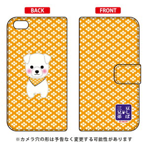 �����ΎO�Z��V���[�Y �蒠�^�X�}�[�g�t�H���P�[�X �R�� iPhone 6s Plus Apple ���� �󒍐��Y �X�}�z�P�[�X �蒠�^�P�[�X ��������