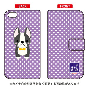 ΎOZV[Y 蒠^X}[gtHP[X {X iPhone 6s Plus Apple  󒍐Y X}zP[X 蒠^P[X 