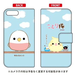���Ƃ���V���[�Y �蒠�^�X�}�[�g�t�H���P�[�X �����C���C���R iPhone 8 Plus 7 Plus Apple iphone8plus 7plus �P�[�X iphone8plus 7plus �J�o�[ �A�C�t�H�[��8�v���X 7�v���X �P�[�X �A�C�t�H�[��8�v���X 7�v��