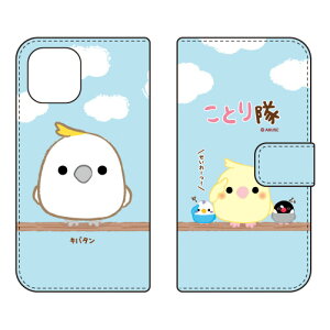 ƂV[Y 蒠^X}[gtHP[X Lo^ iPhone 12 Apple 󒍐Y X}zP[X 蒠^P[X iphone12 P[X iphone12 Jo[ ACtH[12 P[X ACtH[12 Jo[ ACt