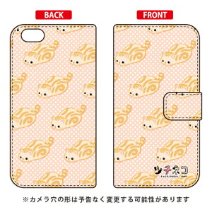 �c�`�l�R�V���[�Y �蒠�^�X�}�[�g�t�H���P�[�X ���A���V���[ iPhone 6s Apple �蒠�^�P�[�X iphone6s �P�[�X iphone6s �J�o�[ iphone 6s �P�[�X iphone 6s �J�o�[ �A�C�t�H�[��6s �P�[�X �A�C�t�H�[��6s �J�o