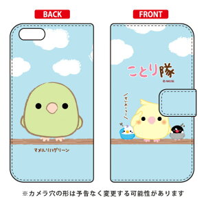 ���Ƃ���V���[�Y �蒠�^�X�}�[�g�t�H���P�[�X �}�������n�O���[�� iPhone SE (2022 ��3����E2020 ��2����) 8 7 Apple iphone8 iphone7 �P�[�X iphone8 iphone7 �J�o�[ iphone 8 iphone 7 �P�[�X iphone 8 iphone 7 �J�o�[