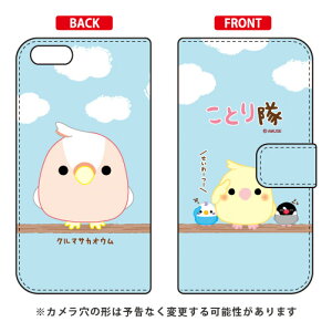 ƂV[Y 蒠^X}[gtHP[X N}TJIE iPhone SE (2022 3E2020 2) 8 7 Apple iphone8 iphone7 P[X iphone8 iphone7 Jo[ iphone 8 iphone 7 P[X iphone 8 iphone 7 Jo[A