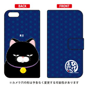 Ђ܂񂶂イV[Y 蒠^X}[gtHP[X  iPhone SE (2022 3E2020 2) 8 7 Apple iphone8 iphone7 P[X iphone8 iphone7 Jo[ iphone 8 iphone 7 P[X iphone 8 iphone 7 Jo[ACtH