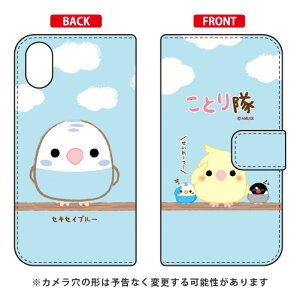 ���Ƃ���V���[�Y �蒠�^�X�}�[�g�t�H���P�[�X �Z�L�Z�C�u���[ iPhone X XS Apple iphoneX iphoneXS �P�[�X iphoneX iphoneXS �J�o�[ iphone X iphone XS �P�[�X iphone X iphone XS �J�o�[�A�C�t�H�[��10 10S �P�[�X �A
