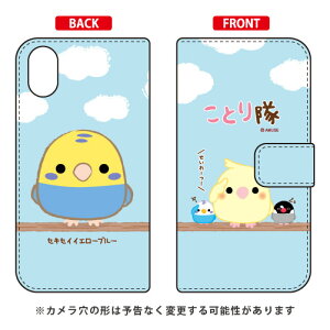 ƂV[Y 蒠^X}[gtHP[X ZLZCCG[u[ iPhone X XS Apple iphoneX iphoneXS P[X iphoneX iphoneXS Jo[ iphone X iphone XS P[X iphone X iphone XS Jo[ACtH[10 10S P
