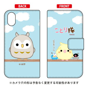 ���Ƃ���V���[�Y �蒠�^�X�}�[�g�t�H���P�[�X �~�~�Y�N iPhone X XS Apple �蒠�^�P�[�X iphoneX iphoneXS �P�[�X iphoneX iphoneXS �J�o�[ iphone X iphone XS �P�[�X iphone X iphone XS �J�o�[�A�C�t�H�[��10 10S �P