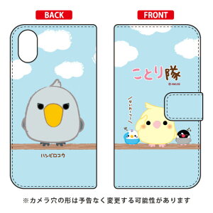 ���Ƃ���V���[�Y �蒠�^�X�}�[�g�t�H���P�[�X �n�V�r���R�E iPhone X XS Apple �蒠�^�P�[�X iphoneX iphoneXS �P�[�X iphoneX iphoneXS �J�o�[ iphone X iphone XS �P�[�X iphone X iphone XS �J�o�[�A�C�t�H�[��10 10S