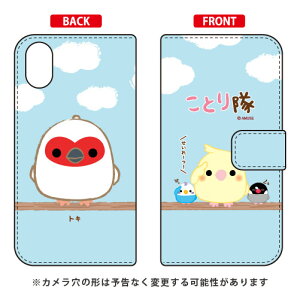 ���Ƃ���V���[�Y �蒠�^�X�}�[�g�t�H���P�[�X �g�L iPhone X XS Apple �蒠�^�P�[�X iphoneX iphoneXS �P�[�X iphoneX iphoneXS �J�o�[ iphone X iphone XS �P�[�X iphone X iphone XS �J�o�[�A�C�t�H�[��10 10S �P�[�X 