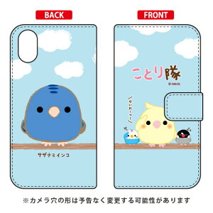 ƂV[Y 蒠^X}[gtHP[X TUi~CR iPhone X XS Apple iphoneX iphoneXS P[X iphoneX iphoneXS Jo[ iphone X iphone XS P[X iphone X iphone XS Jo[ACtH[10 10S P[X A