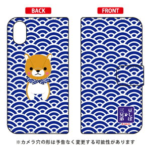 �����ΎO�Z��V���[�Y �蒠�^�X�}�[�g�t�H���P�[�X ���j�����Y iPhone X XS Apple iphoneX iphoneXS �P�[�X iphoneX iphoneXS �J�o�[ iphone X iphone XS �P�[�X iphone X iphone XS �J�o�[�A�C�t�H�[��10 10S �P�[�X �A